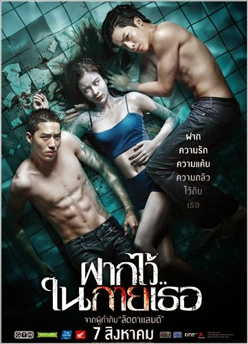 download drama thailand the taste of love sub indo thanapob